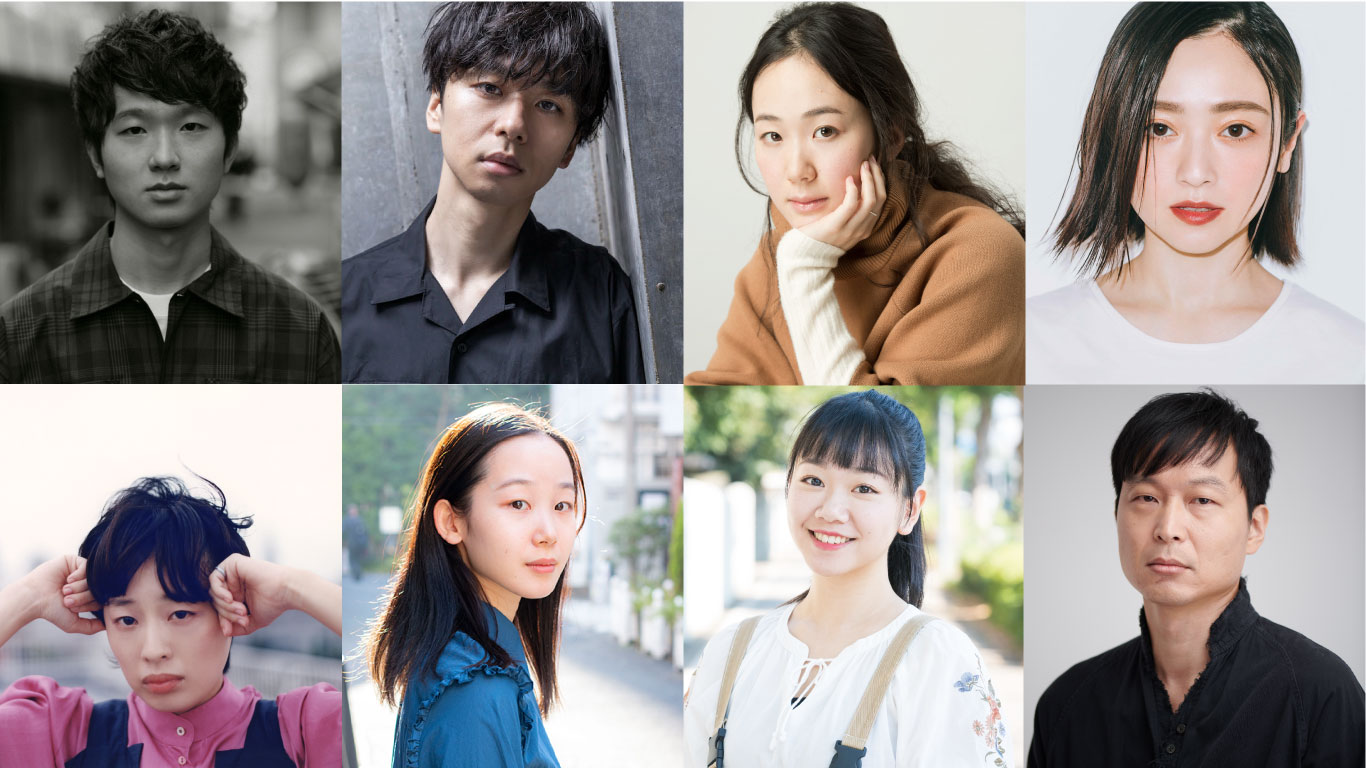 上段左から加藤拓也、橋本淳、黒木華、安達祐実。下段左から上田遥、天野はな、藤谷理子、平原テツ。