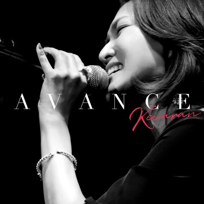 安蘭けい芸能生活 30周年記念アルバム「AVANCE」ジャケット
