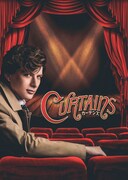 ミュージカル「カーテンズ」ビジュアル