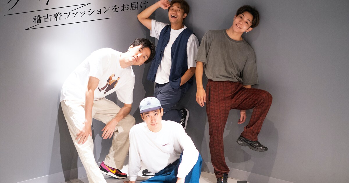 s**t kingzは肌触り×伸縮性×ナイロンパンツ×ゆったり感 | ケイコレ 