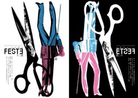 おどるシェイクスピア「FESTE～十二夜～」ビジュアル（宣伝美術：青山健一）