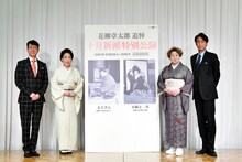 左から河合雪之丞、波乃久里子、水谷八重子、喜多村緑郎。