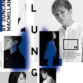 神山智洋&谷村美月がクールな表情浮かべるビジュアル、谷賢一演出の二人芝居「LUNGS」