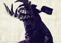 河合龍之介扮するゼツ。