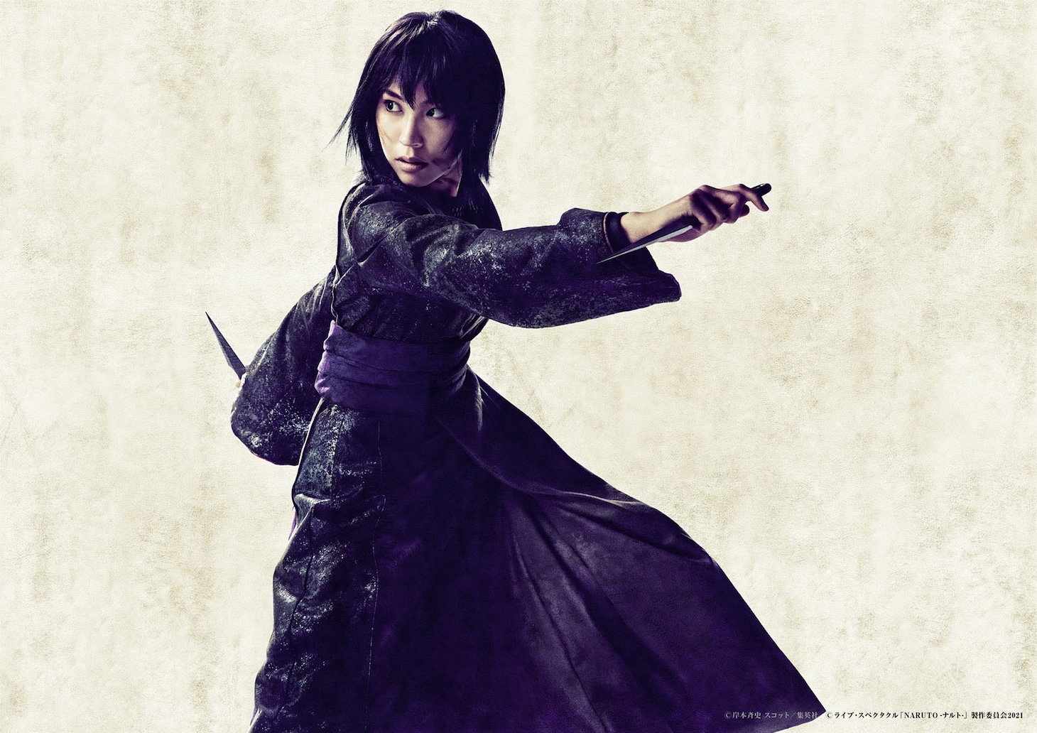 小嶋紗里扮するシズネ。
