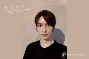 阪本奨悟