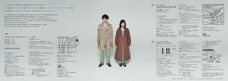 KUNIO10「更地」チラシビジュアル