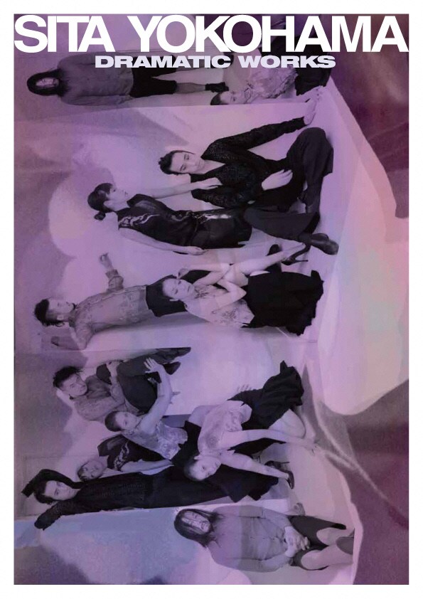 DRAMATIC WORKS「SITA YOKOHAMA」ビジュアル