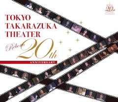 東京宝塚劇場リニューアル周年記念 宝塚歌劇歴代トップスターの37曲をblu Ray Cdで 動画あり ステージナタリー 東京宝塚劇場リニューアル周年記念 宝塚歌劇歴代トップスターの37曲をblu Ray Cdで 動画あり ステージナタリー