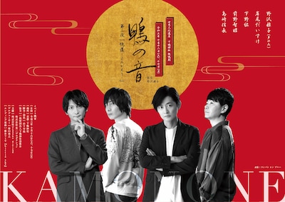 「世界文化遺産 下鴨神社 朗読劇 鴨の音 第二夜 『読還-よみがえり-』」メインビジュアル