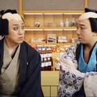 松本幸四郎&市川猿之助の図夢歌舞伎「弥次喜多」がBlu-ray化