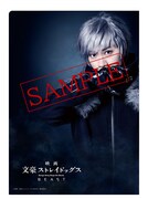 映画「文豪ストレイドッグス BEAST」ムビチケ特典のクリアファイル第1弾。