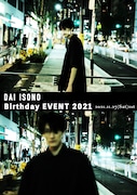 「磯野大バースデーイベント2021」ビジュアル