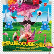 ASSH、2年半ぶりの公演で劇団☆ディアステージとコラボ!出演に五十嵐啓輔・星守紗凪ら