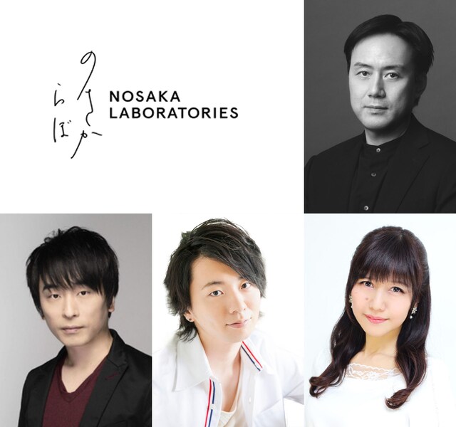 上段に野坂実。下段左から関智一、木村良平、井上喜久子。