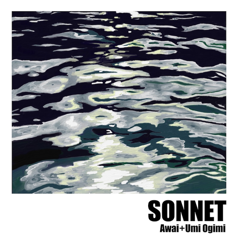 音楽演劇「SONNET」ジャケット