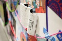 劇団ノーミーツの特別展示より。