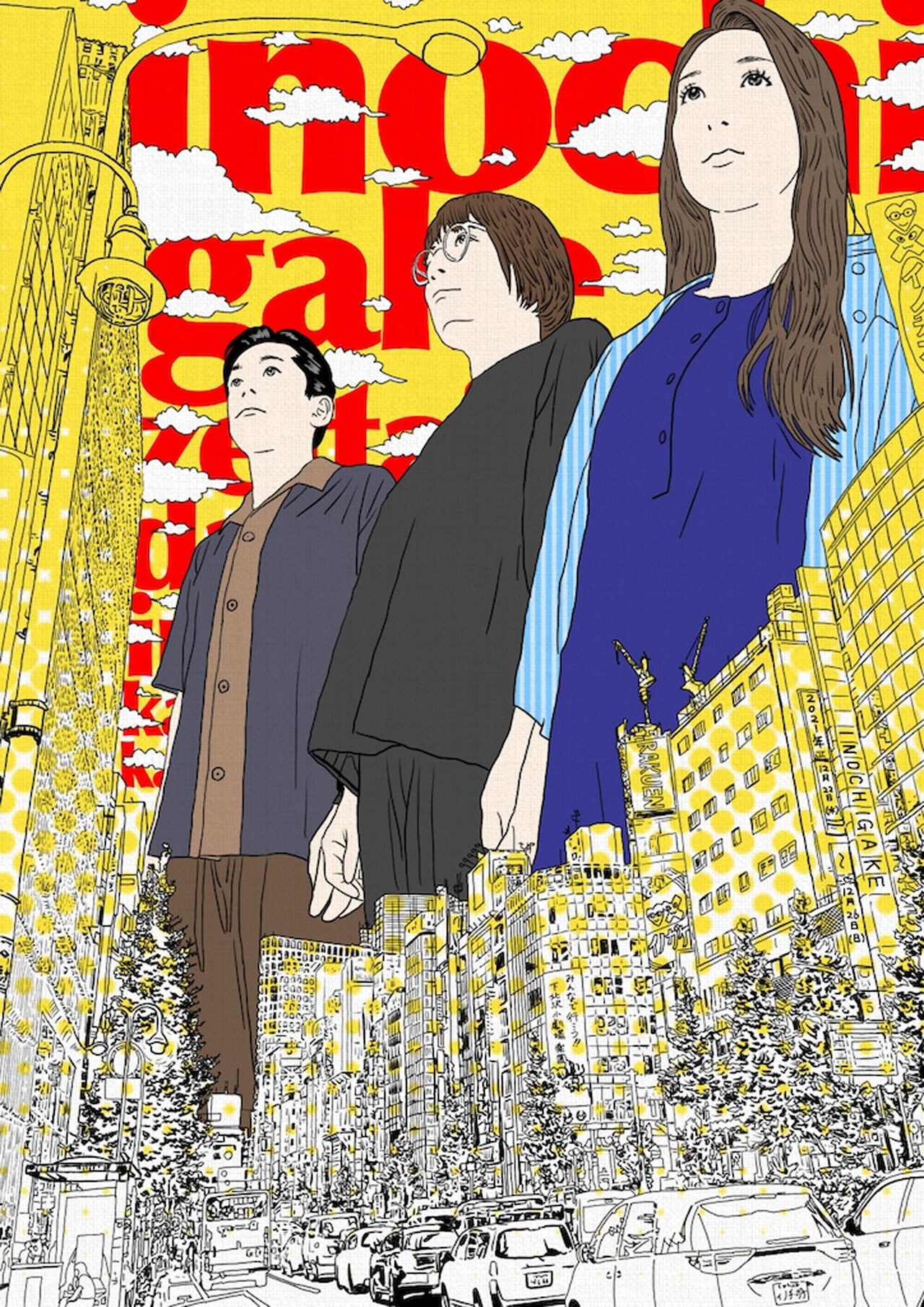 ある日誘拐監禁されてしまい…イノチガケ「命賭～絶対だな？命かけるか?!」客演に広山詞葉