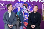 TBS開局70周年記念「赤坂大歌舞伎」製作発表会見より。左から中村七之助、中村勘九郎。