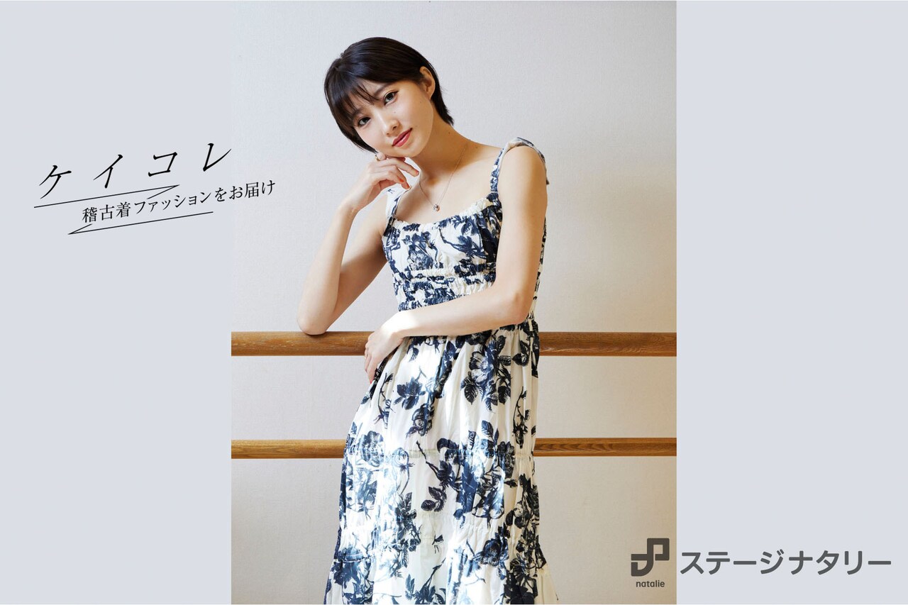 飯島愛カレンダー95