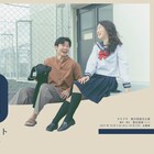 マンネリ解消のための旅描く、大塚由祈子&浅見臣樹の二人芝居「30歳の制服デート」