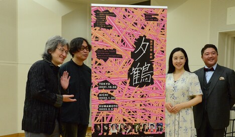 全国共同制作オペラ「團伊玖磨 / 歌劇『夕鶴』（新演出）」記者会見より。左から鈴木優人、岡田利規、小林沙羅、辻博之。