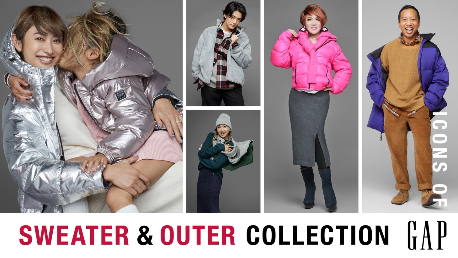 “SWEATER & OUTER”コレクションのビジュアル。