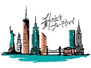 動き出すブロードウェイ