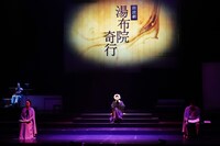 朗読劇「湯布院奇行」より。（写真提供：TBS）