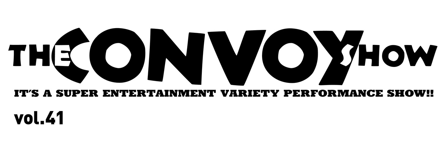 35th Anniversary THE CONVOY SHOW vol.41「コンボ・イ・ランド」ロゴ