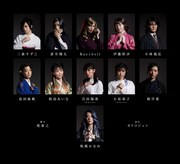 舞台「擾乱 THE PRINCESS OF SNOW AND BLOOD ～陽いづる雪月花編～」より、各キャストがキャラクターに扮したビジュアル。