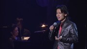 「中川晃教 20th ANNIVERSARY CONCERT ＠シアタークリエ」より。