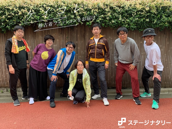 猫のホテル&尾上寛之