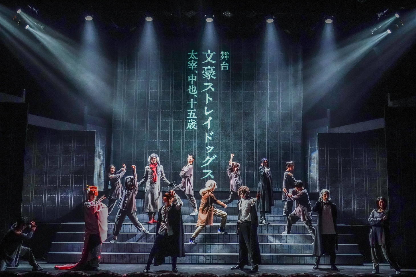 舞台「文豪ストレイドッグス 太宰、中也、十五歳」より。（撮影：田中亜紀）