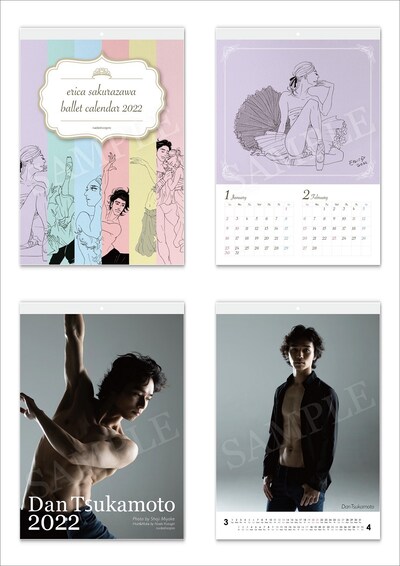 「桜沢エリカBalletCalendar 2022」と「柄本弾カレンダー2022」の見本。