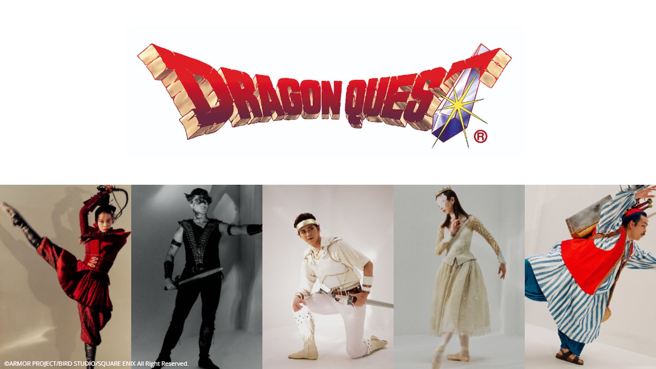 スターダンサーズ・バレエ団の「ドラゴンクエスト」が全国ツアー中