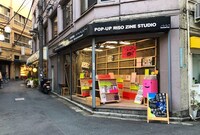 Pop-up ZINE スタンドの様子。