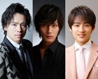 中川晃教×加藤和樹×辰巳ゆうとが“ラブソングを探す”コンサートを新歌舞伎座で