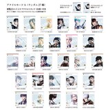 舞台『刀剣乱舞』5周年展」愛知会場の詳細発表、10月末から名古屋PARCO 