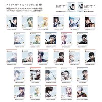 「舞台『刀剣乱舞』5周年展」アクリルカード