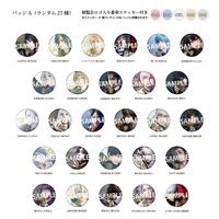 「舞台『刀剣乱舞』5周年展」缶バッジ