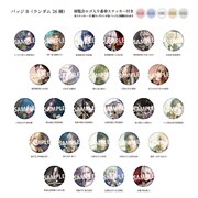 「舞台『刀剣乱舞』5周年展」缶バッジ