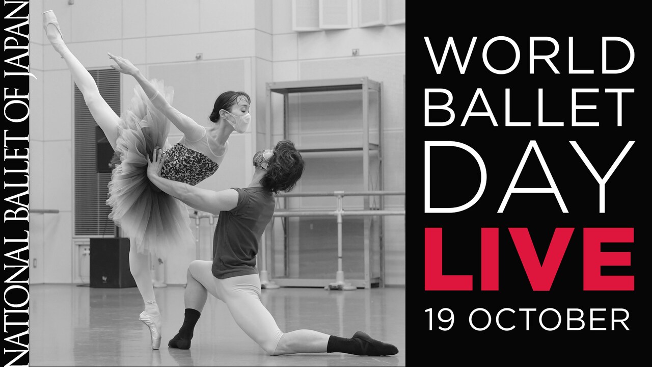 World Ballet Dayで新国立劇場バレエ団が「白鳥の湖」一部リハーサルを公開