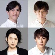 舞台版「あいつが上手で下手が僕で」追加キャストに六角慎司・富田翔・小笠原健・宮下貴浩