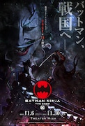 「ニンジャバットマン ザ・ショー」キービジュアル