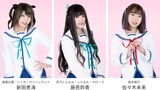 新田恵海（左）、藤邑鈴香（中央）、佐々木未来（右）がそれぞれキャラクターに扮したビジュアル。
