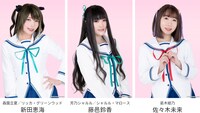 新田恵海（左）、藤邑鈴香（中央）、佐々木未来（右）がそれぞれキャラクターに扮したビジュアル。
