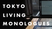 DULL-COLORED POP vol.xx「TOKYO LIVING MONOLOGUES」ビジュアル