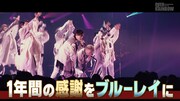 「SUPER HANDSOME LIVE 2021」ダイジェスト映像より。