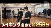 「SUPER HANDSOME LIVE 2021」ダイジェスト映像より。